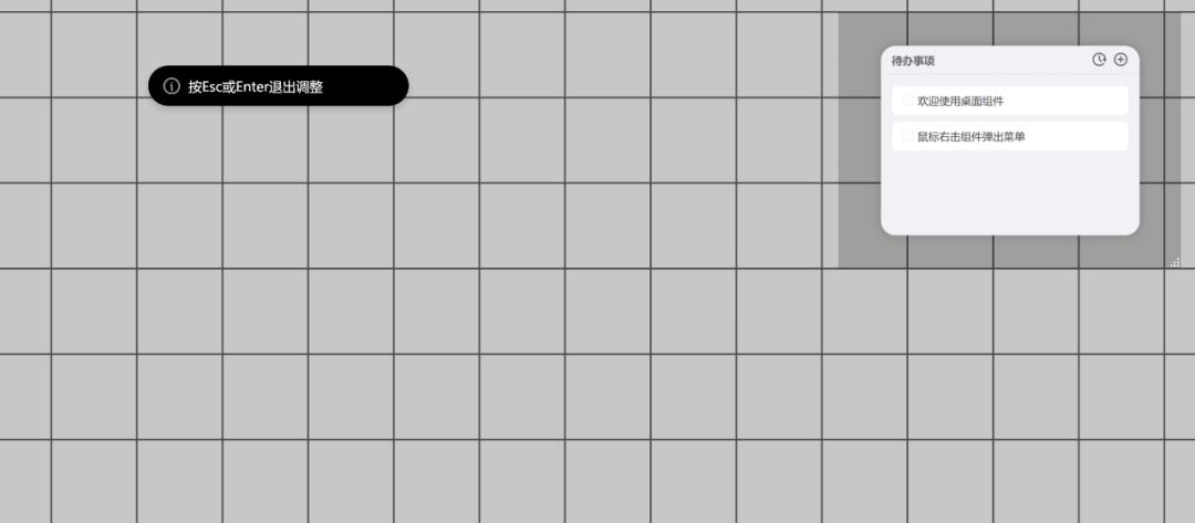 widgetsdiy组件,widgets桌面免费版