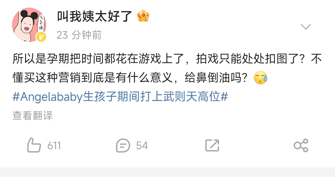 baby孕期,baby孕期反应