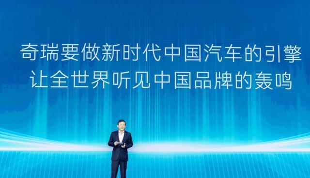 科技男车,为啥奇瑞被称为理工男