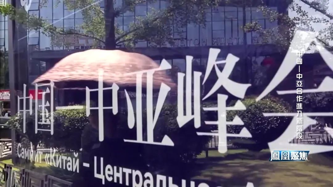 中国中亚合作,中亚和中国合作的新闻