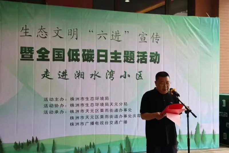 生态文明进校园,生态文明进景区