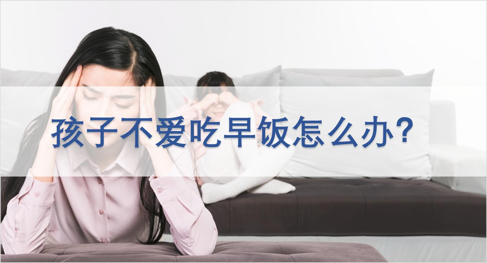 孩子不爱吃辅食该怎么办,孩子不爱吃中餐怎么办