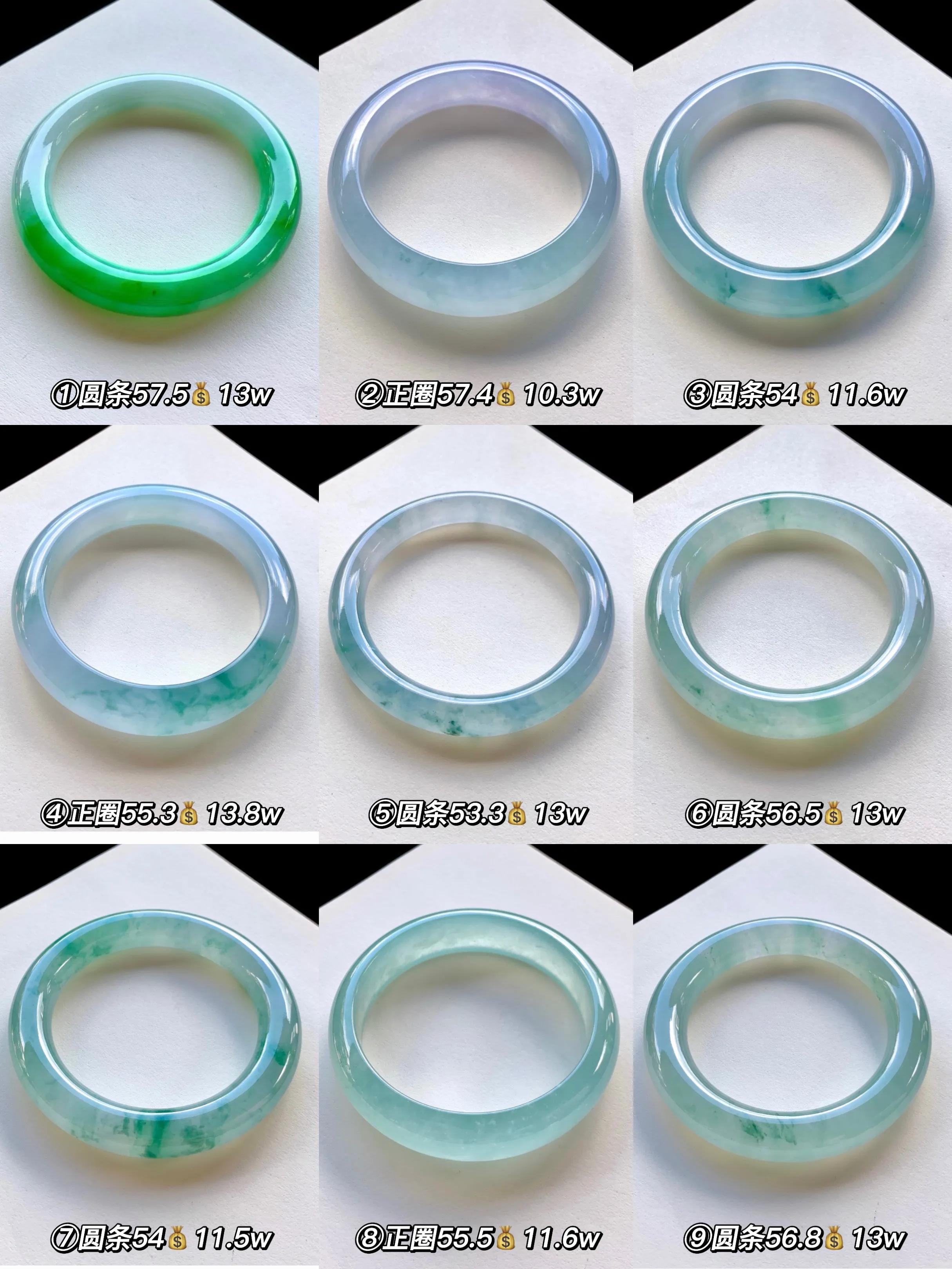 小六翡翠手镯价格,小六手镯