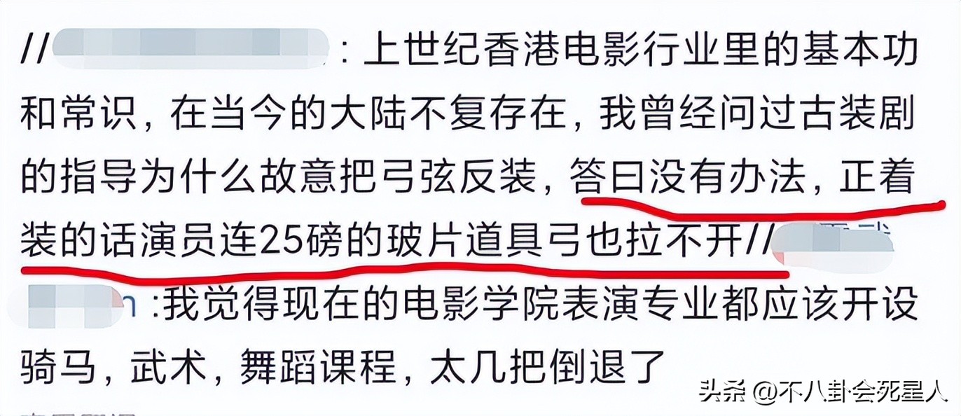 打脸的男明星,打脸娱乐圈