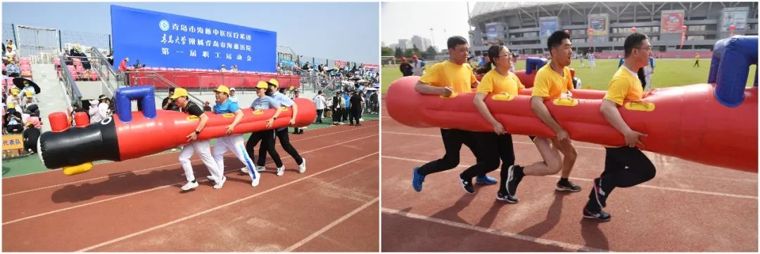 齐聚赛场共向未来——集团第一届职工运动会圆满召开