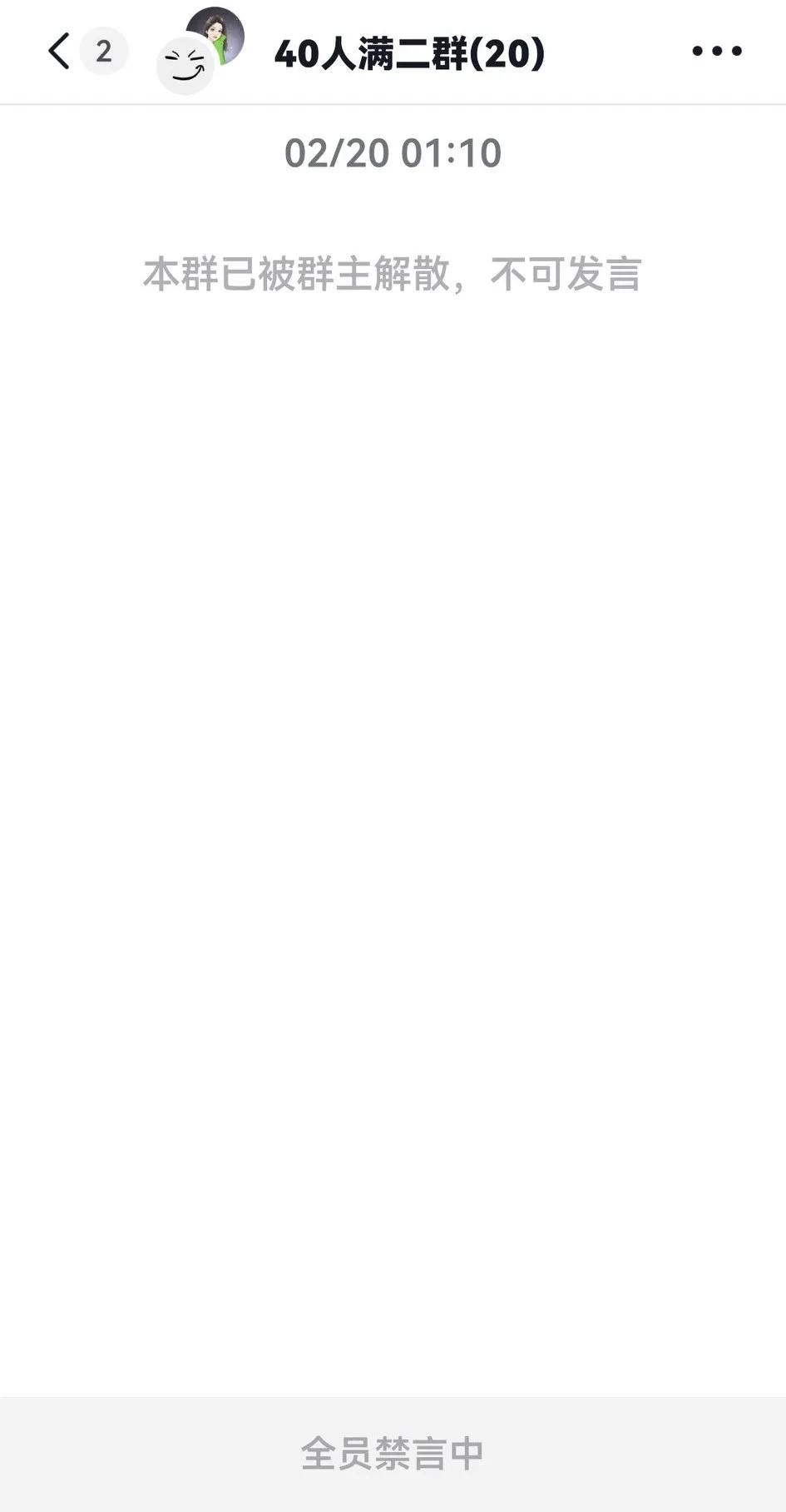 揭露抖音推课变现“陈立老师”的课程—每天保底110元，你心动吗