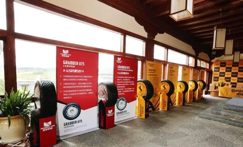 马牌轮胎新款,德国马牌轮胎全球市场占有率