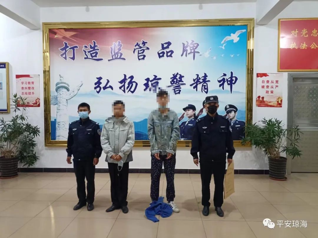 琼海赌博被抓,海南琼海警方查获一网络赌球案