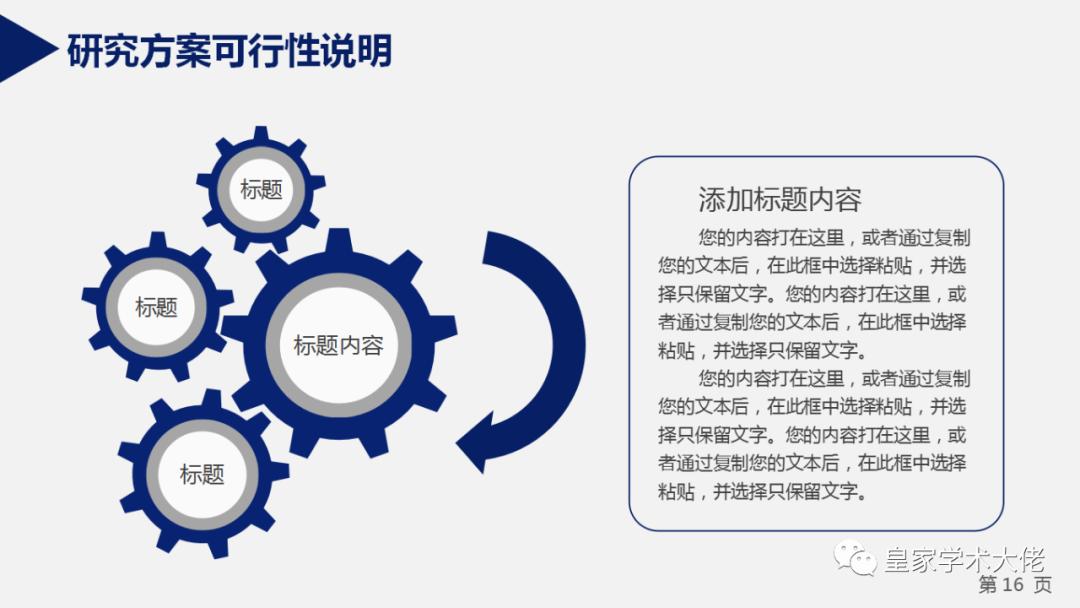 期刊论文发表的技巧是什么,知网上发表论文如何选期刊