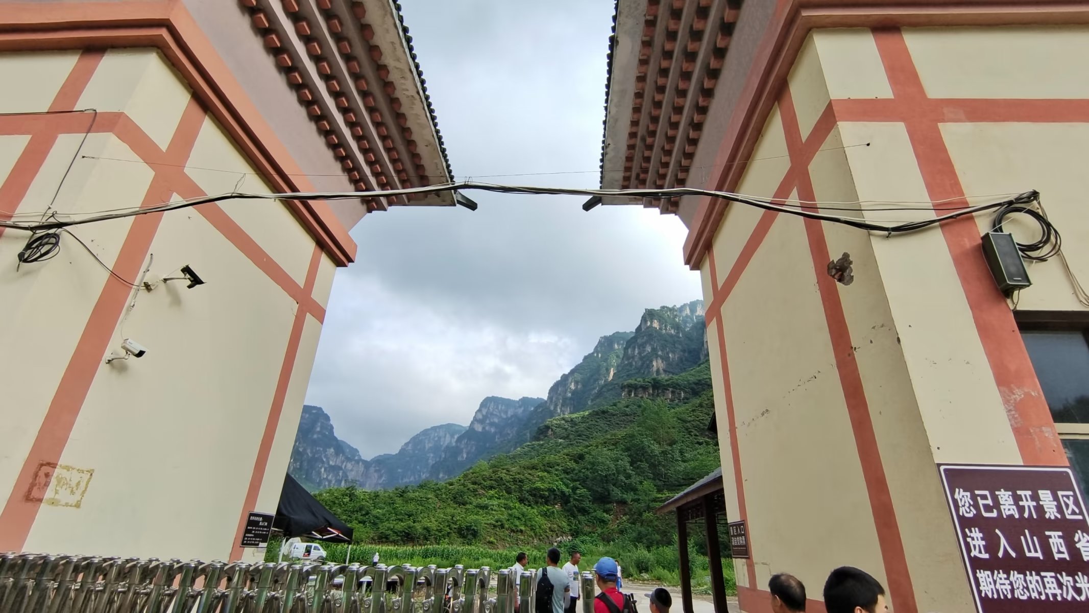 太行山脉徒步穿越,南太行十字岭徒步王莽岭