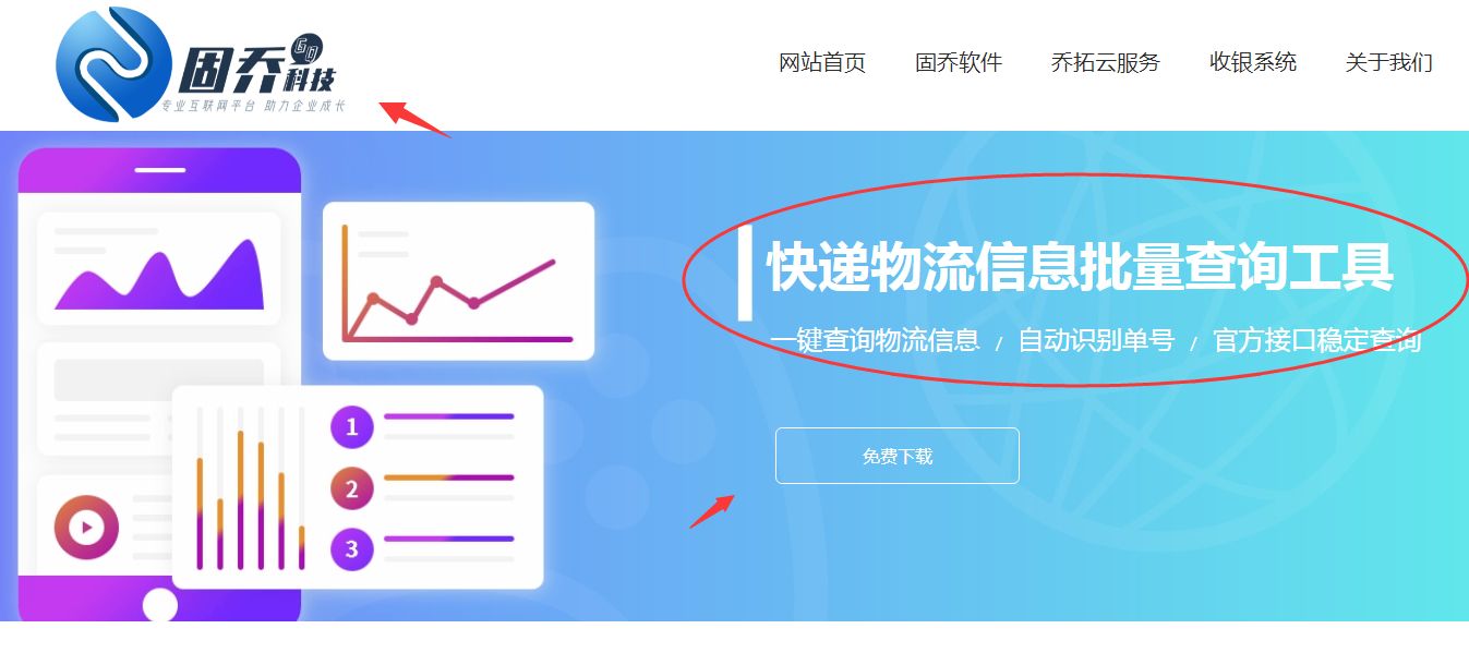 韵达快递怎么批量查物流信息,批量跟踪韵达快递的话怎样操作