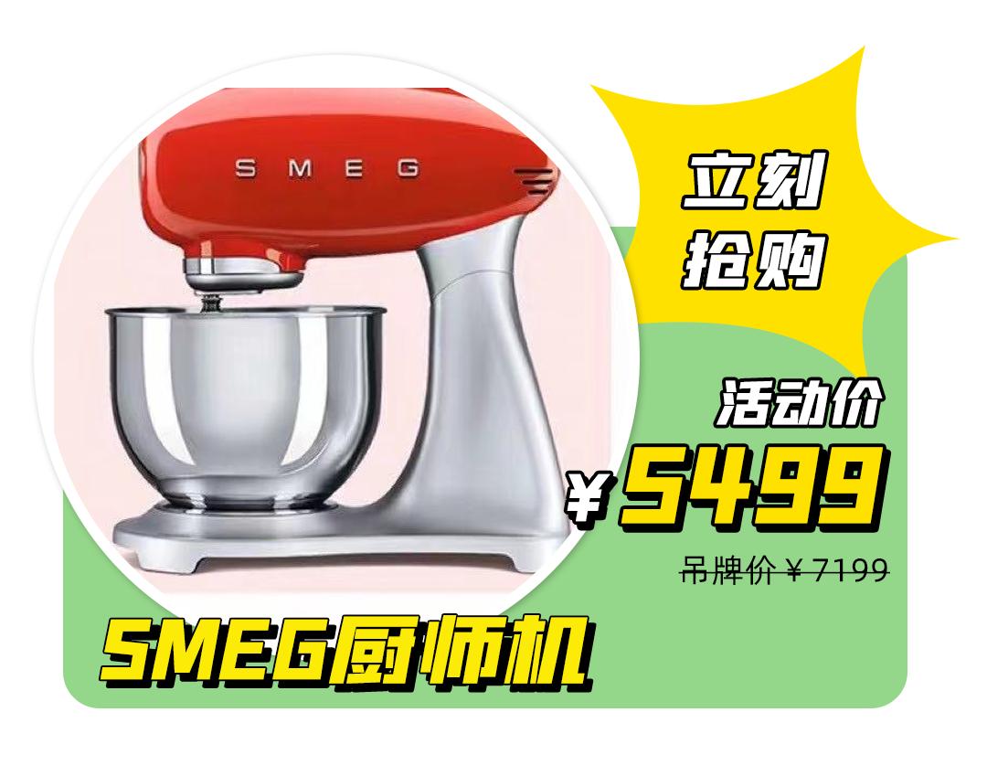 六月过半，留给魔都时髦精的时间不多了...