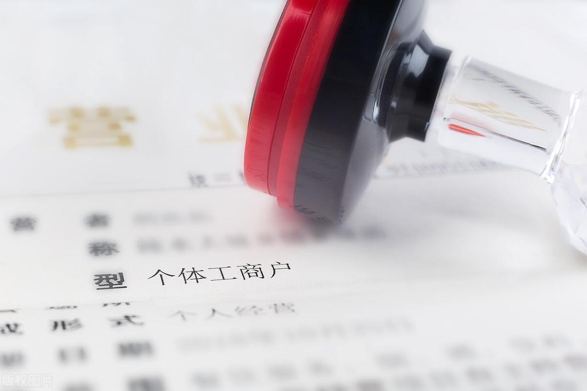 自助棋牌营业执照有什么要求,自助棋牌营业执照怎么办理