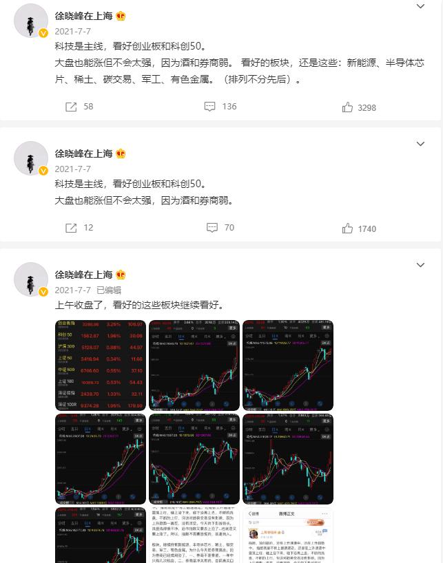 从大v到*子骗**，单条诈骗广告狂赚39万！“股神”如何挥刀割韭菜？