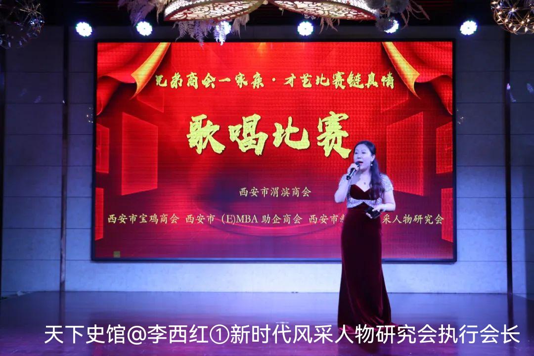 联合举办一家亲文艺汇演活动,一家亲联谊活动才艺