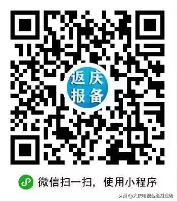 大庆疾控风险提示（第2896期）:近期有以下地区旅居史的人，请速报备