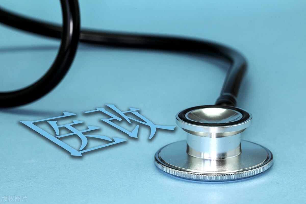 职工医保退休人员有新政策吗,退休人员医保改革前后什么变化