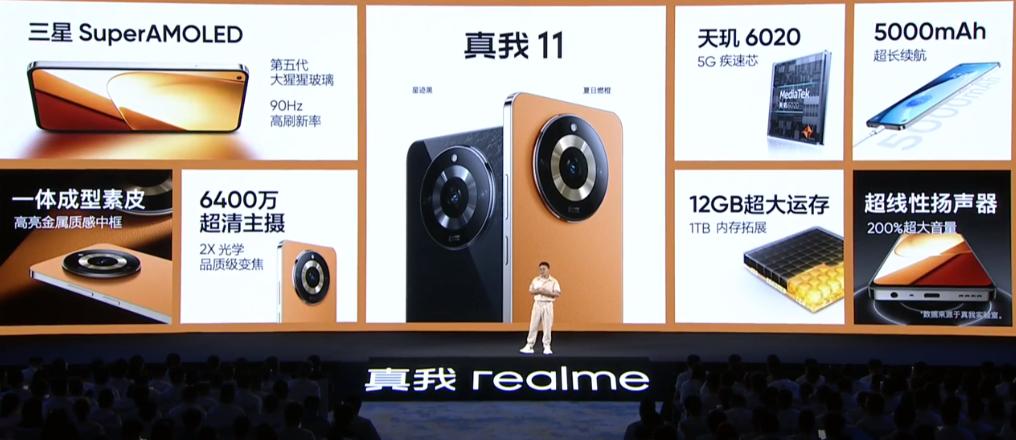 还有新的真香手机发布吗,真香旗舰2698元手机