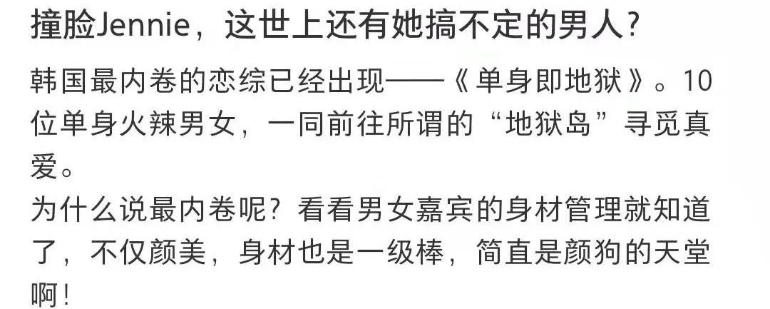 2022第一个现象级顶流,女顶流最新消息