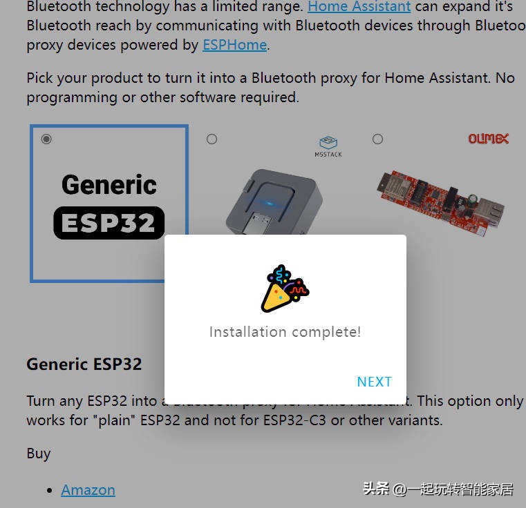 零代码自己搭建app,diy自制米家设备