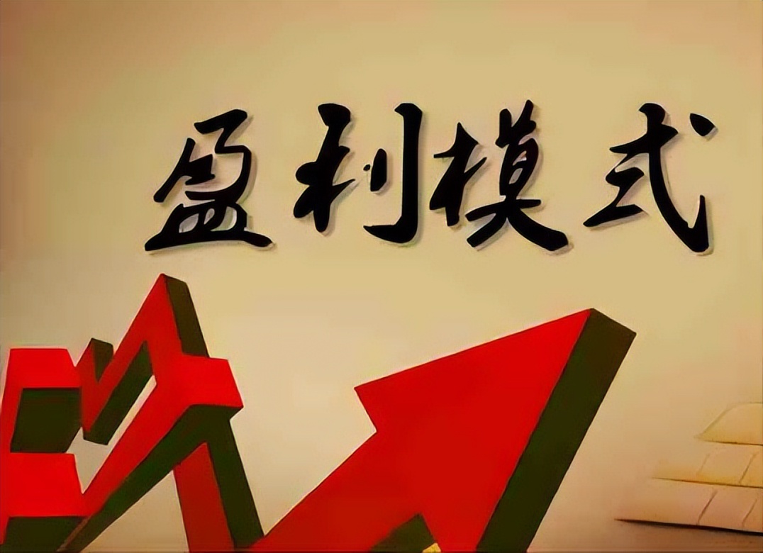 物业公司怎么盈利？看完这篇就够了