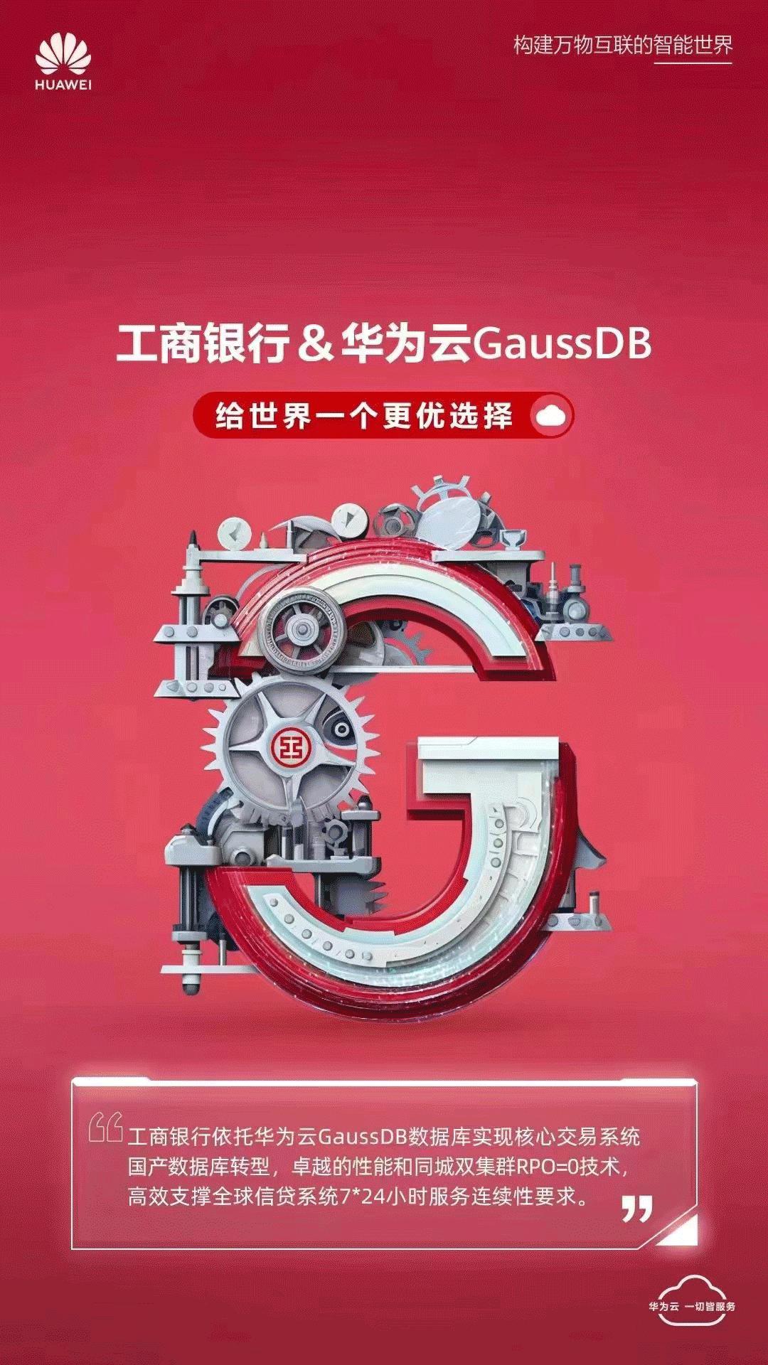 中国国产数据库的未来发展如何,国产数据库捷报传