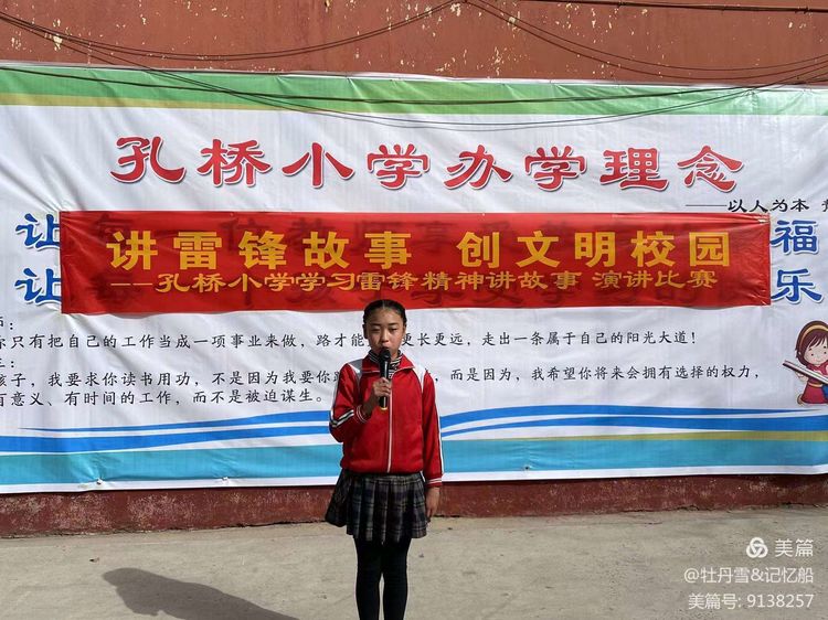 小学学雷锋日活动方案完整版,小学开展雷锋月学雷锋活动简讯