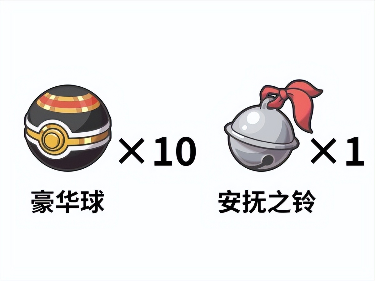 宝可梦朱紫特典在哪里领,宝可梦朱紫怎么领取dlc奖励