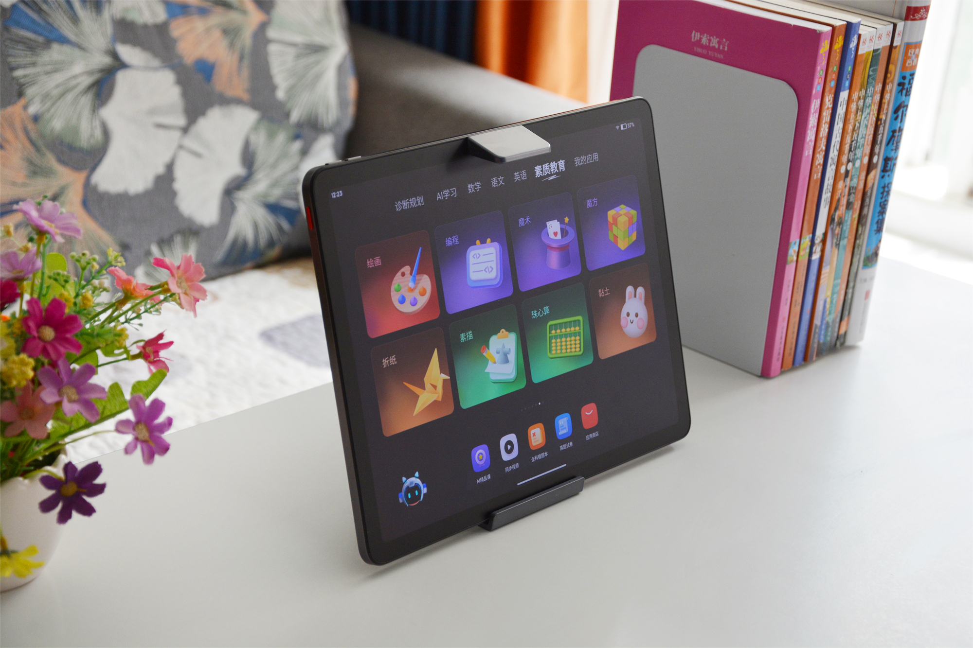 作业帮学习机——1对1的AI老师,学习机里的性价比神机