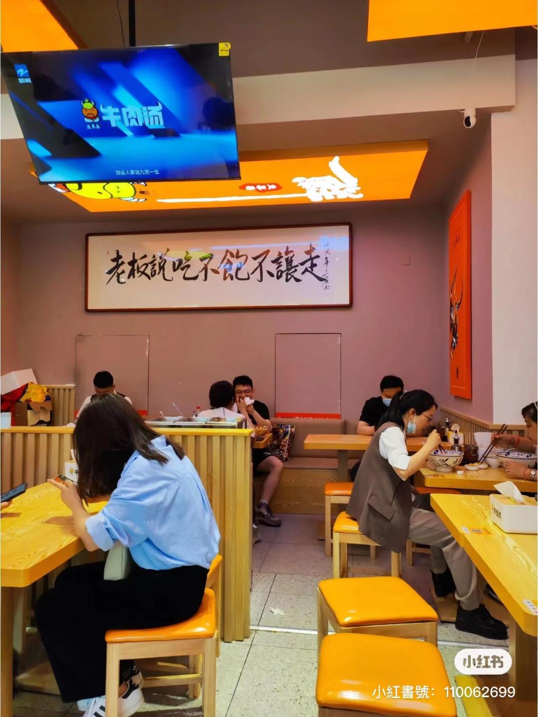 加盟牛肉汤店利润怎么样,净利率如何提高