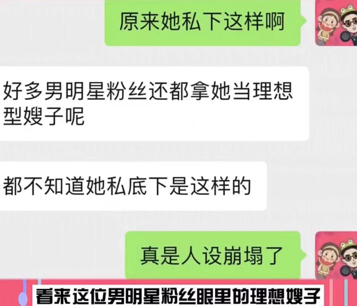 婚内出轨被曝出6个瓜,两起婚内出轨惹全网吃瓜