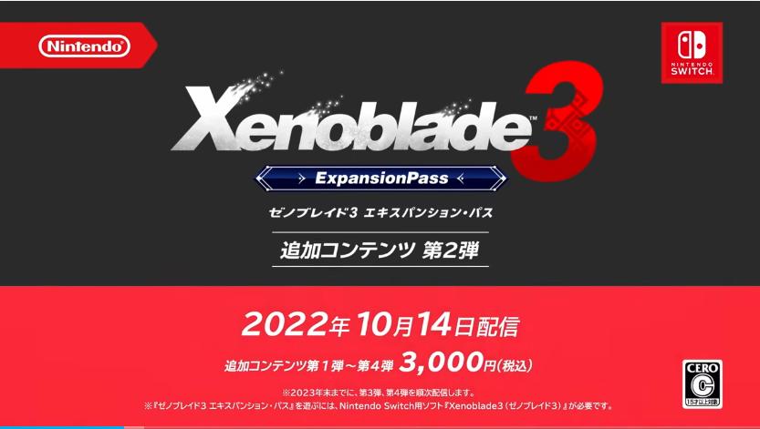 任天堂switch塞尔达最新预告,任天堂火焰纹章最新版本