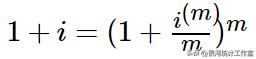 利息加本金的利息,日利息换算年利息