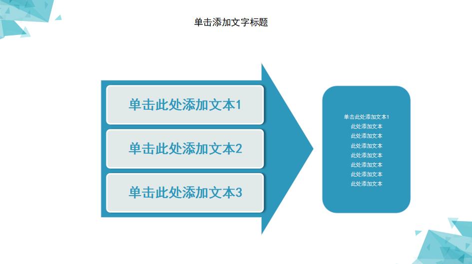 淡雅工作汇报ppt模板,清新淡雅风工作总结ppt模板
