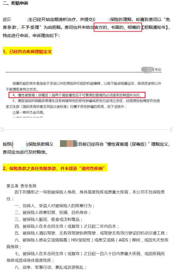 张淼保险工作室,张淼保险工作室价值