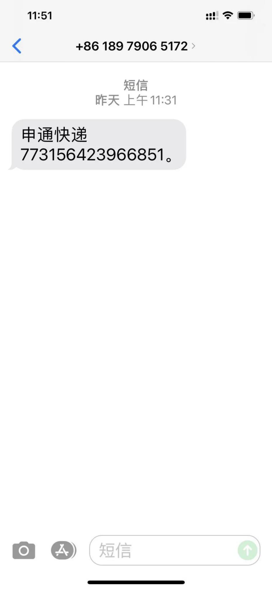 京东金融帮别人助力成功截图图文,京东帮人助力会盗取钱财吗