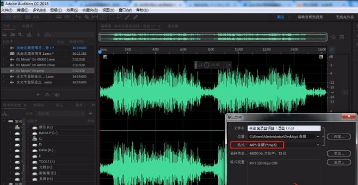 怎么给音频添加背景音乐,怎么给音频添加背景音乐手机