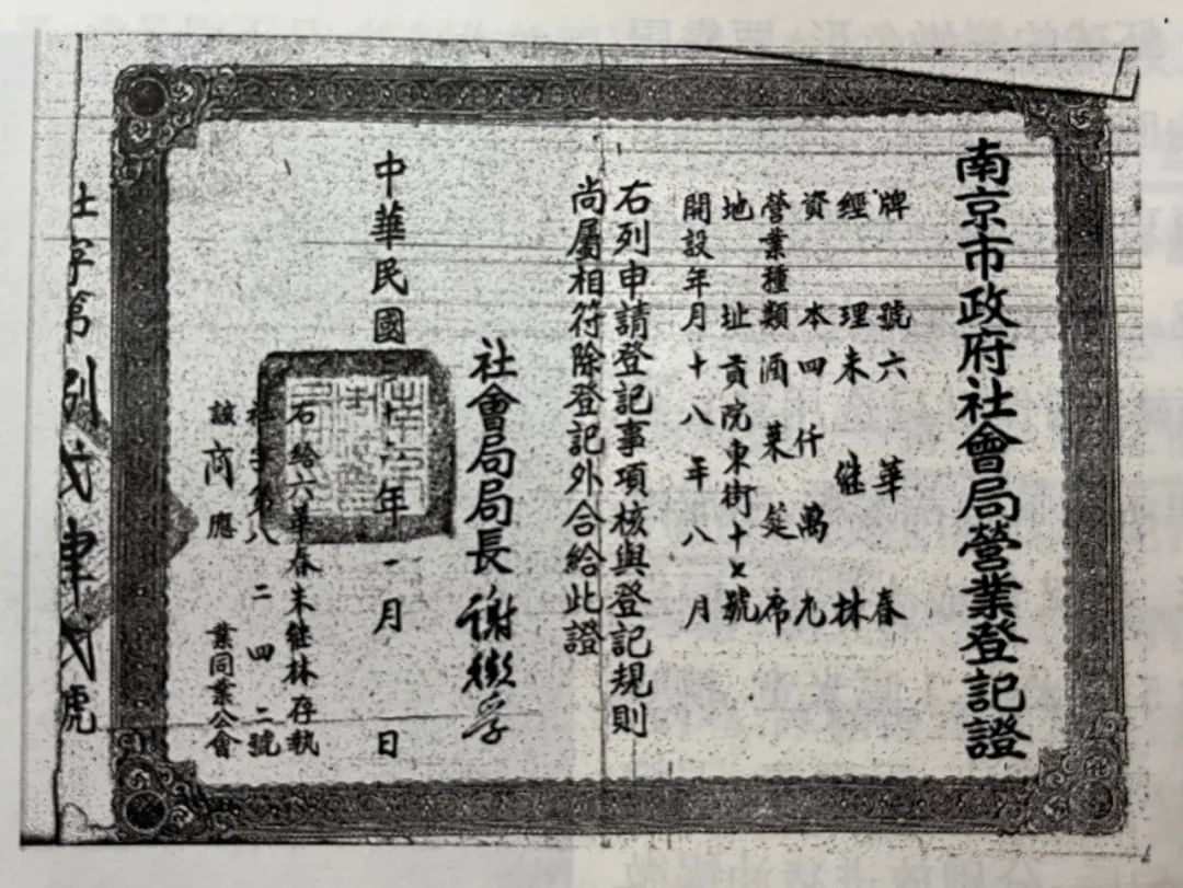 寻味老饭馆记录老味道,南京新街口必吃的十大馆子