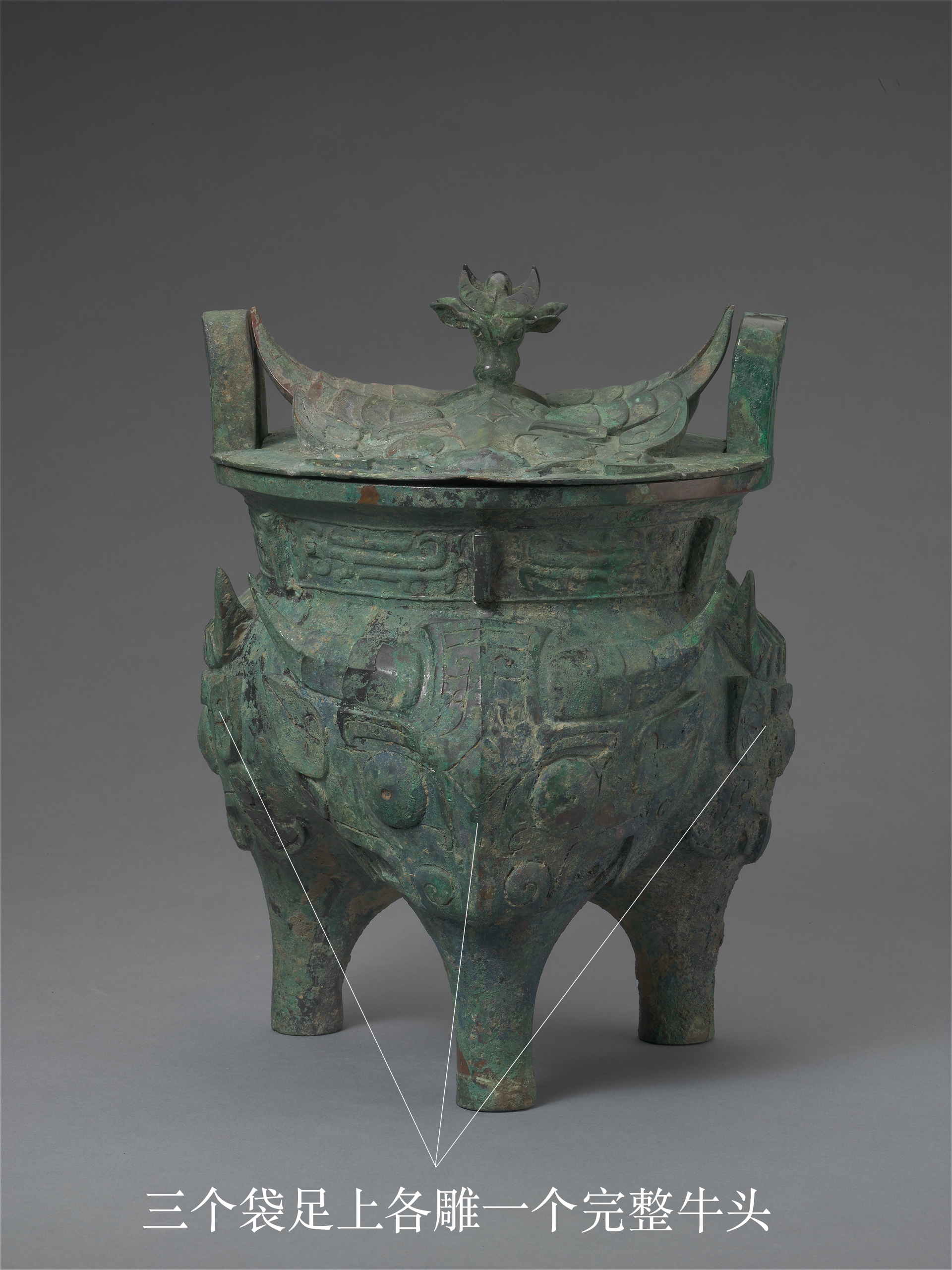 文博日历丨牛气十足！它证明北京“诞生”于西周