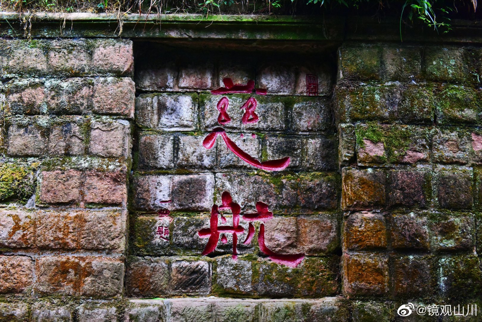青城山夏季避暑两日游,青城山游玩攻略夏季