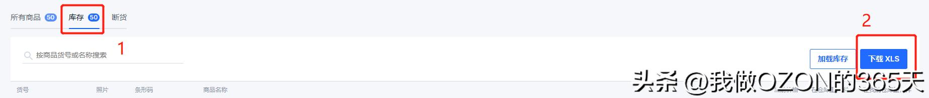 2022年俄罗斯假期安排时间表,俄罗斯ozon什么模式