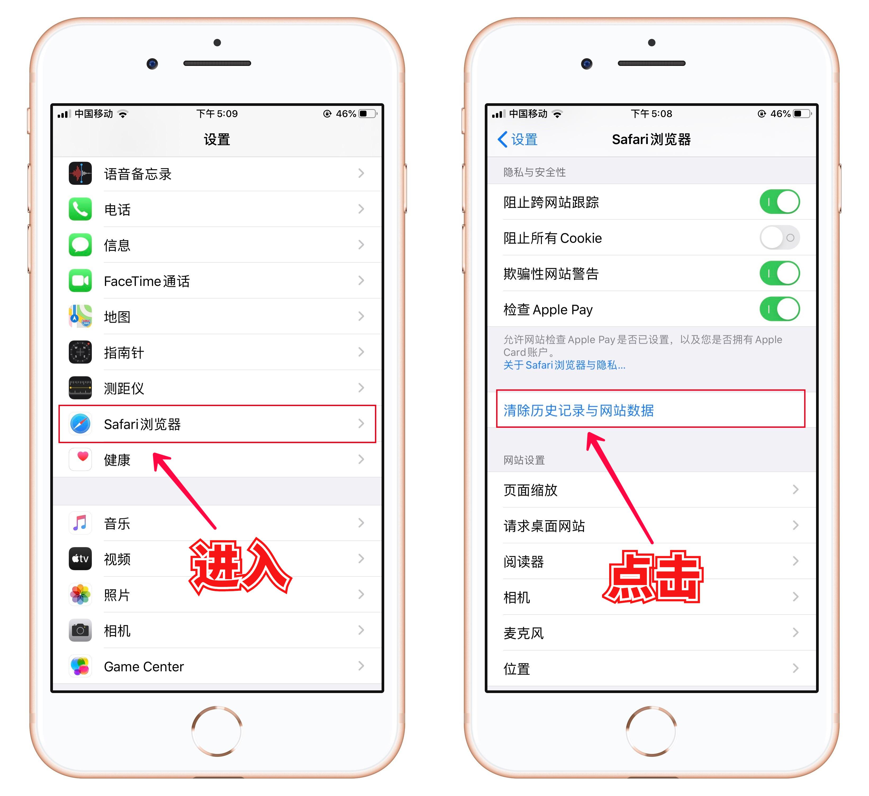 苹果手机如何清理垃圾最快方法,真正有效的清理苹果手机垃圾方法