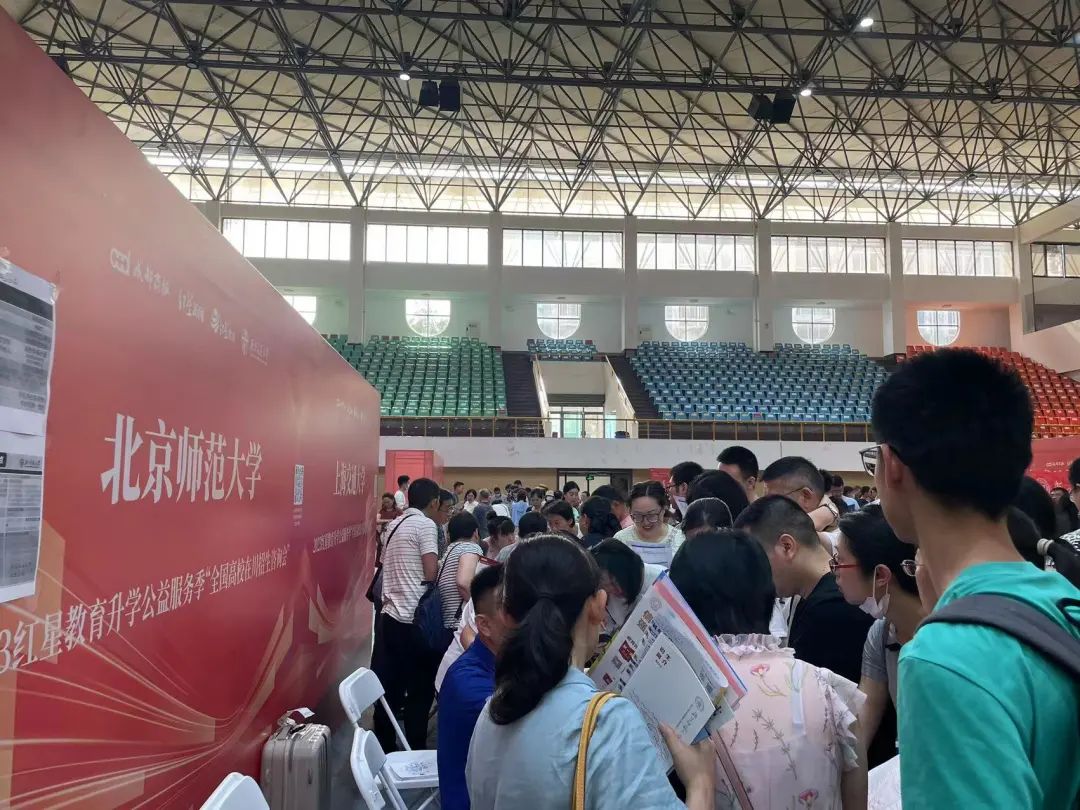 高考志愿怎么填？一万多四川家长的疑问在这场咨询会得到了解答