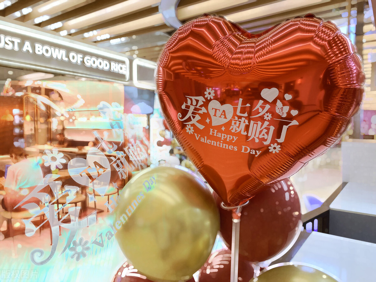 情人节商场最新创意文案,商场情人节活动创意点子