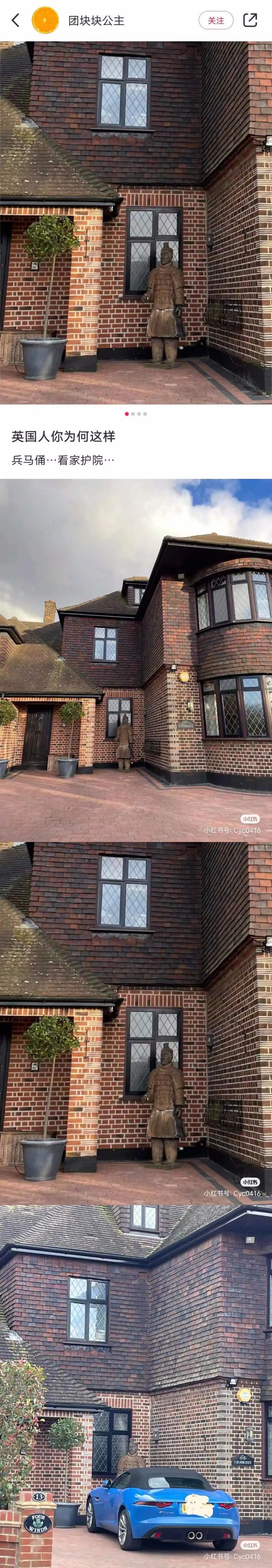 有没有可能这个房主是中国人啦！