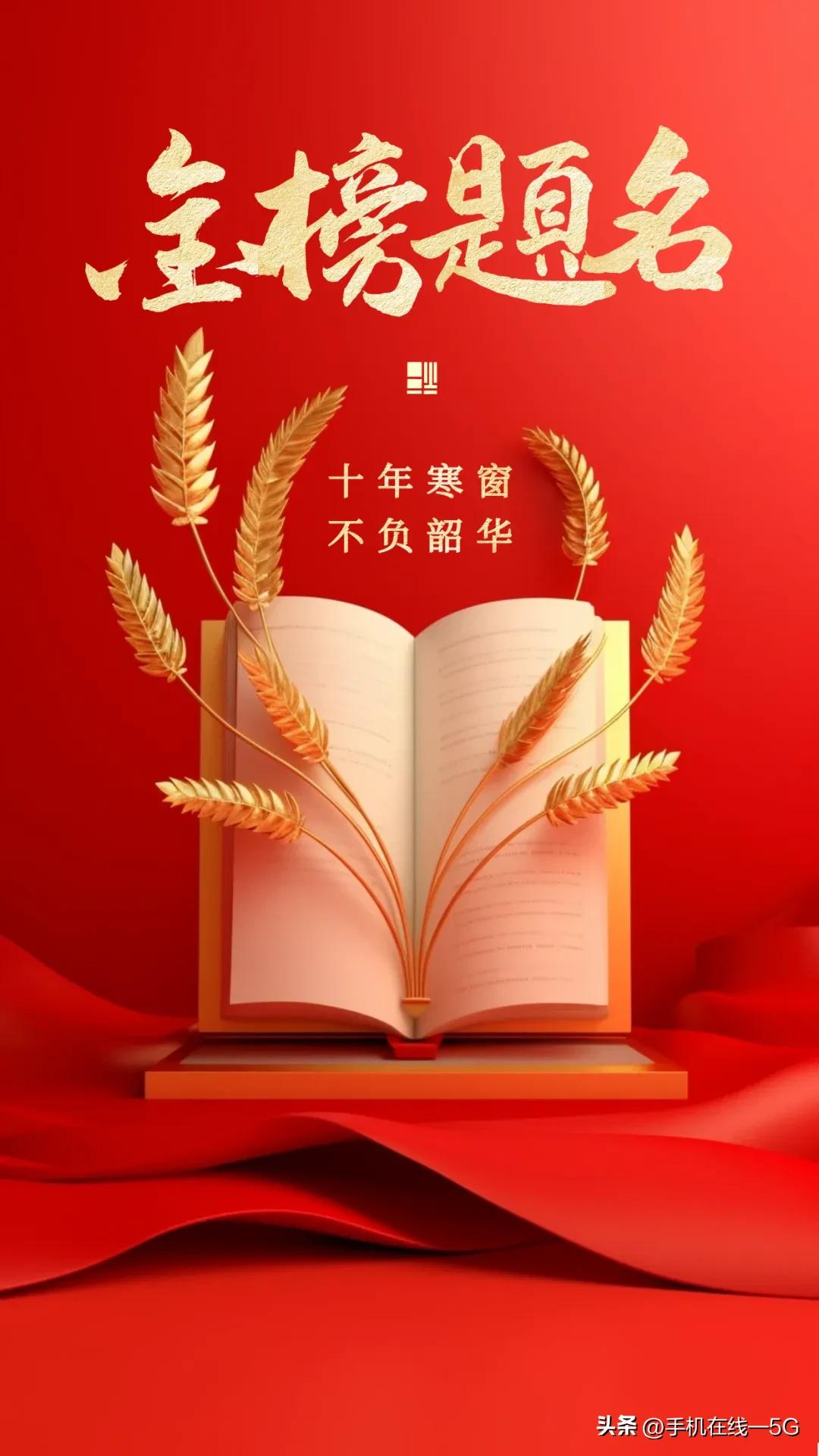 历史上的今天2023.04.16,历史上的今天2023.09.06