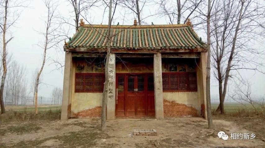 史读新乡：清“城”清“韵”