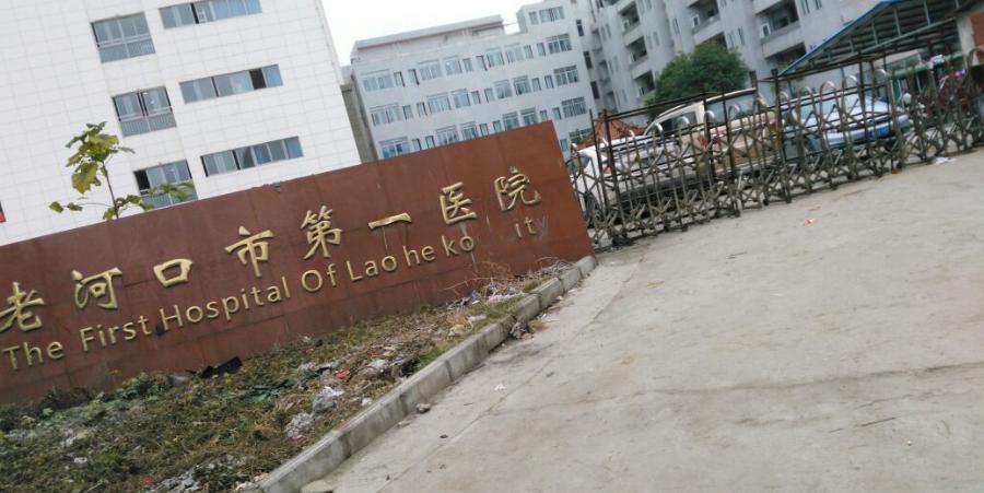 34岁男博士11天内连续5次捐精，第五次猝死在取精室内