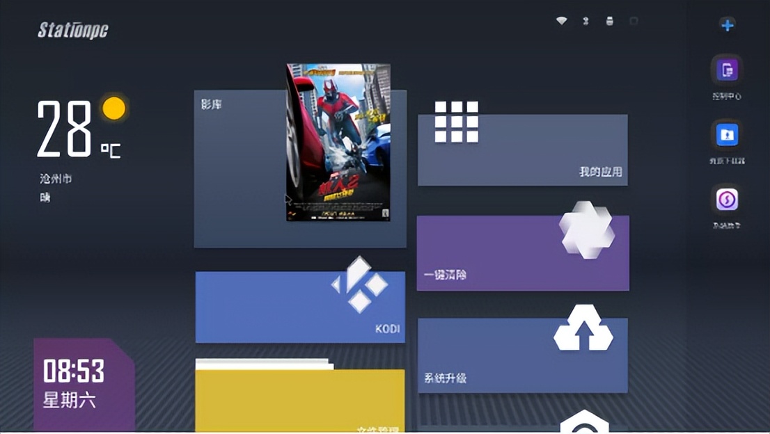 万物皆可刷,万物皆可刷系统