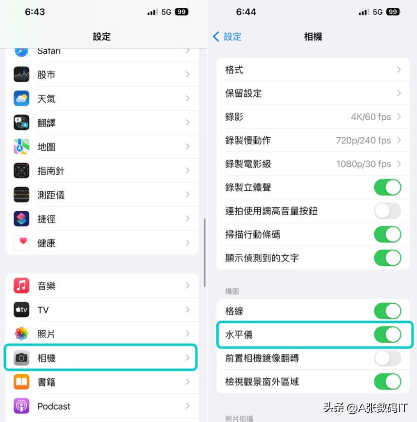 ios17相机新功能苹果,ios17相机功能
